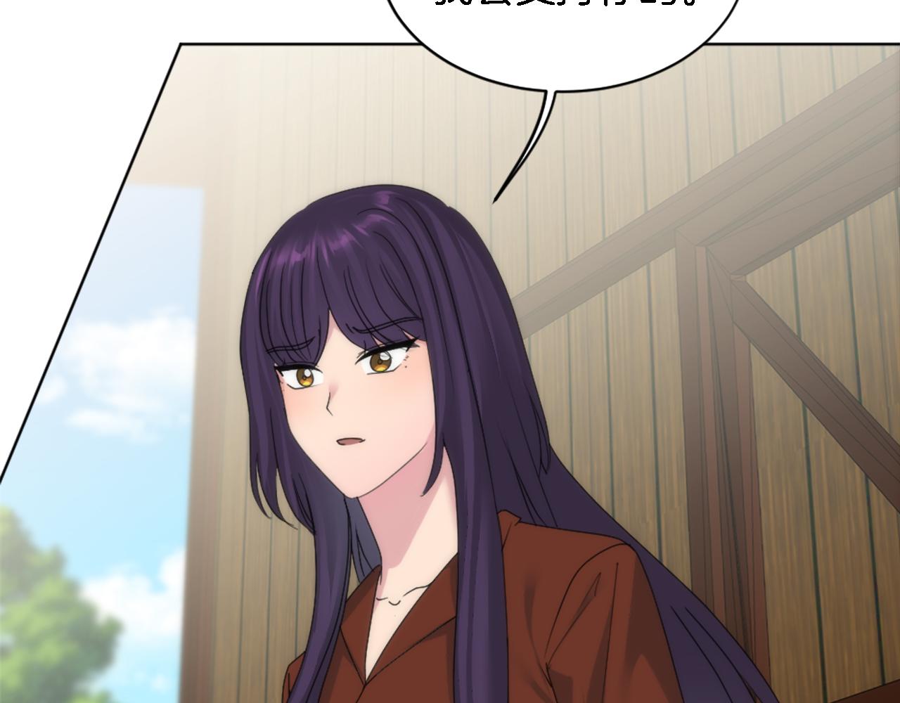 龍王子的女僕新娘 - 第118話 大禍將至了嗎(3/4) - 2