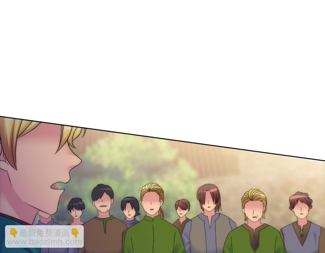 龍王子的女僕新娘 - 第118話 大禍將至了嗎(3/4) - 1