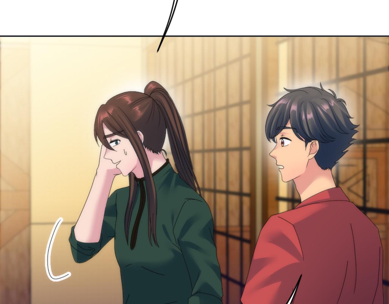 龍王子的女僕新娘 - 第118話 大禍將至了嗎(2/4) - 1