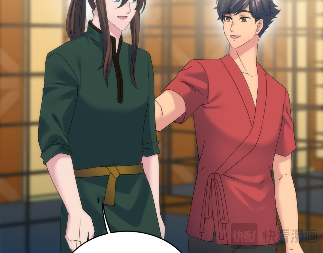 龍王子的女僕新娘 - 第118話 大禍將至了嗎(2/4) - 1