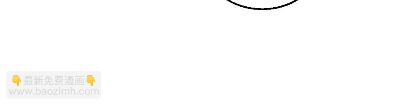 龍王子的女僕新娘 - 第118話 大禍將至了嗎(2/4) - 2