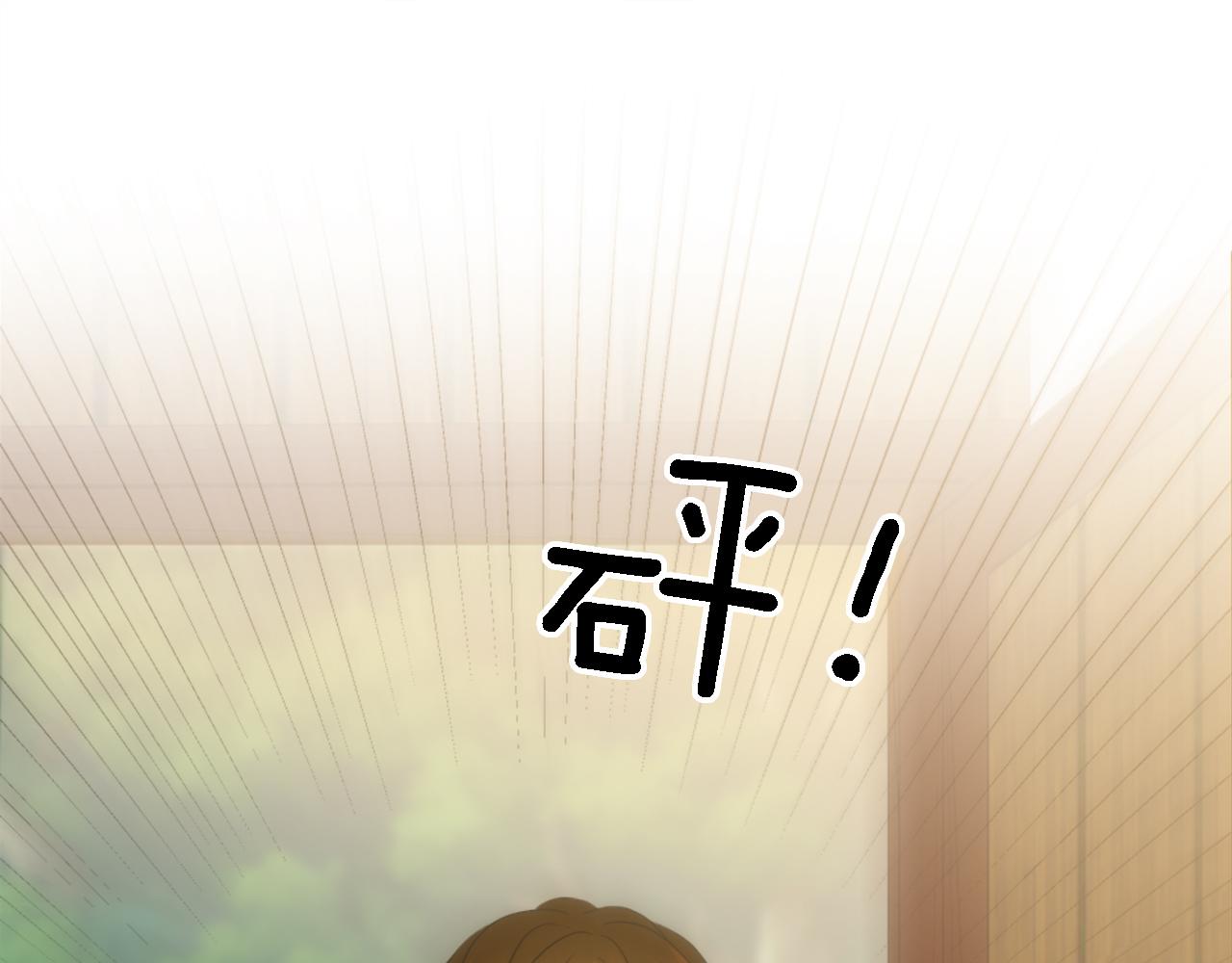 龍王子的女僕新娘 - 第118話 大禍將至了嗎(2/4) - 3