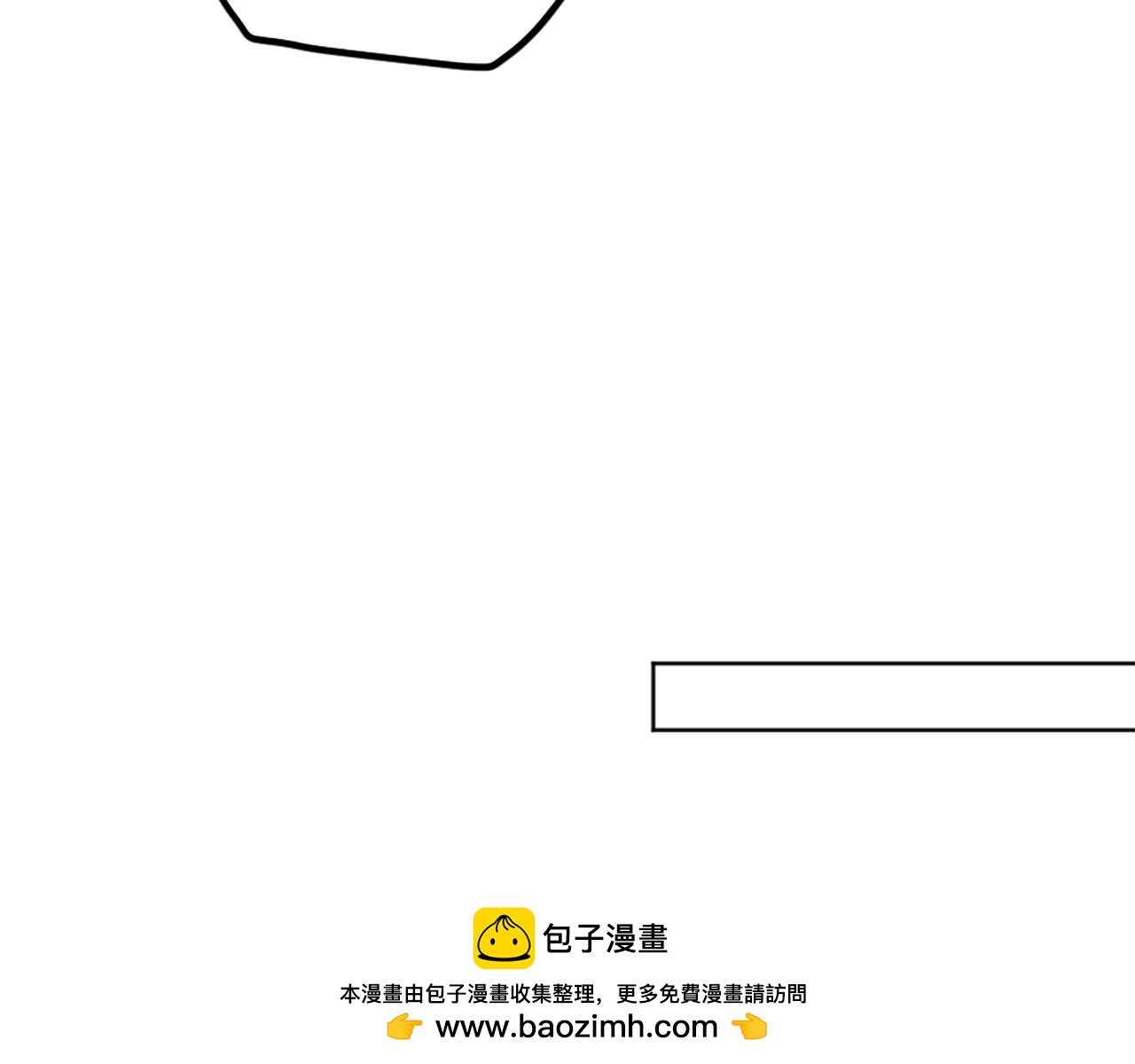 龍王子的女僕新娘 - 第118話 大禍將至了嗎(2/4) - 1