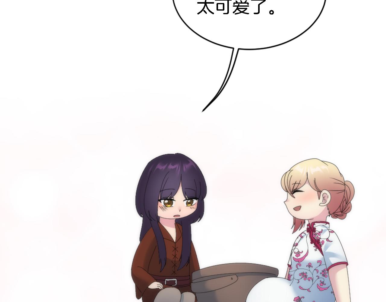 龍王子的女僕新娘 - 第118話 大禍將至了嗎(2/4) - 5