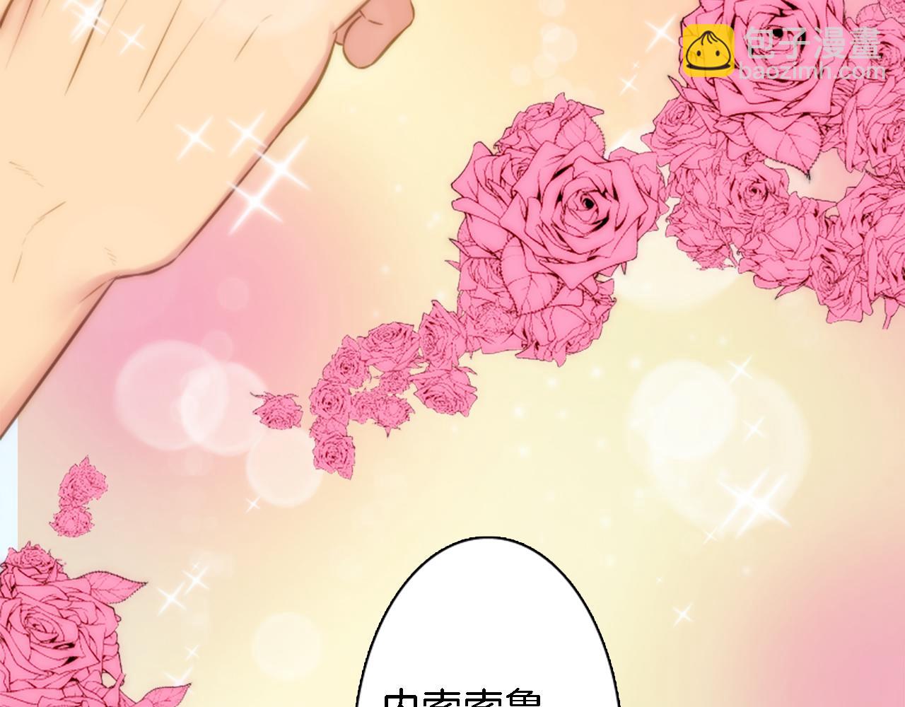 龍王子的女僕新娘 - 第12話 我不會嫁給你的！(1/2) - 8