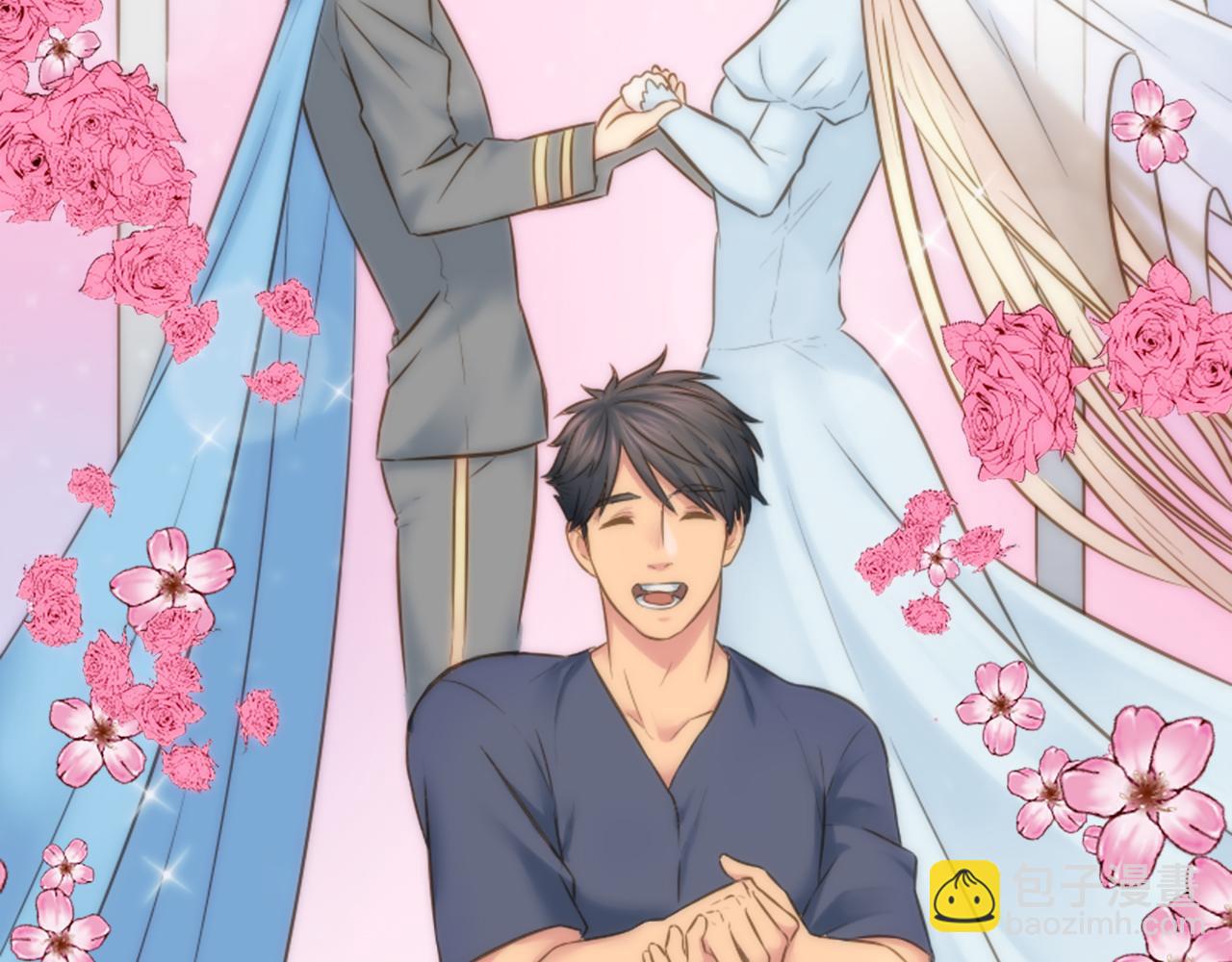 龍王子的女僕新娘 - 第12話 我不會嫁給你的！(1/2) - 1