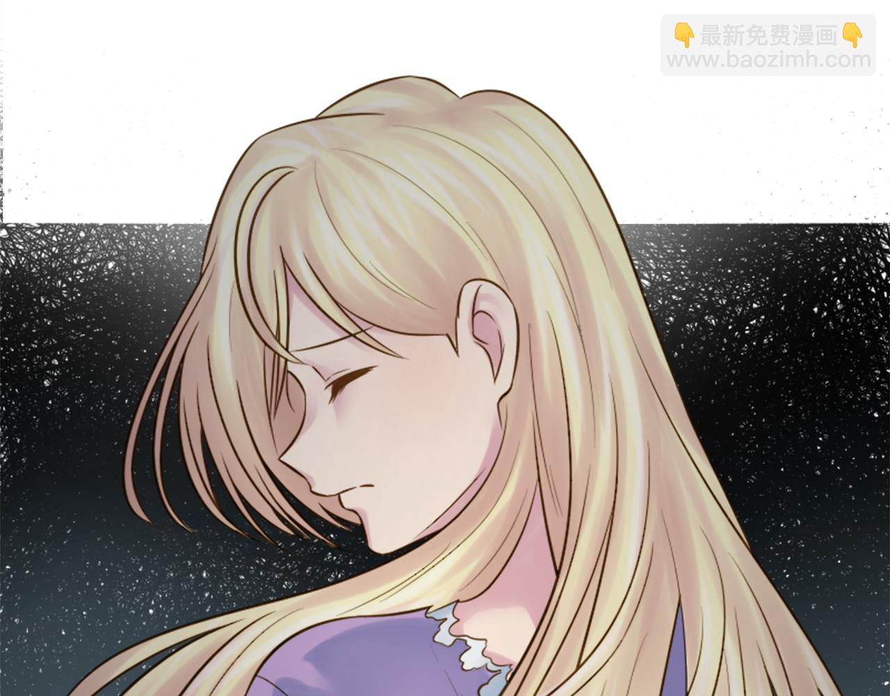 龍王子的女僕新娘 - 第12話 我不會嫁給你的！(2/2) - 1