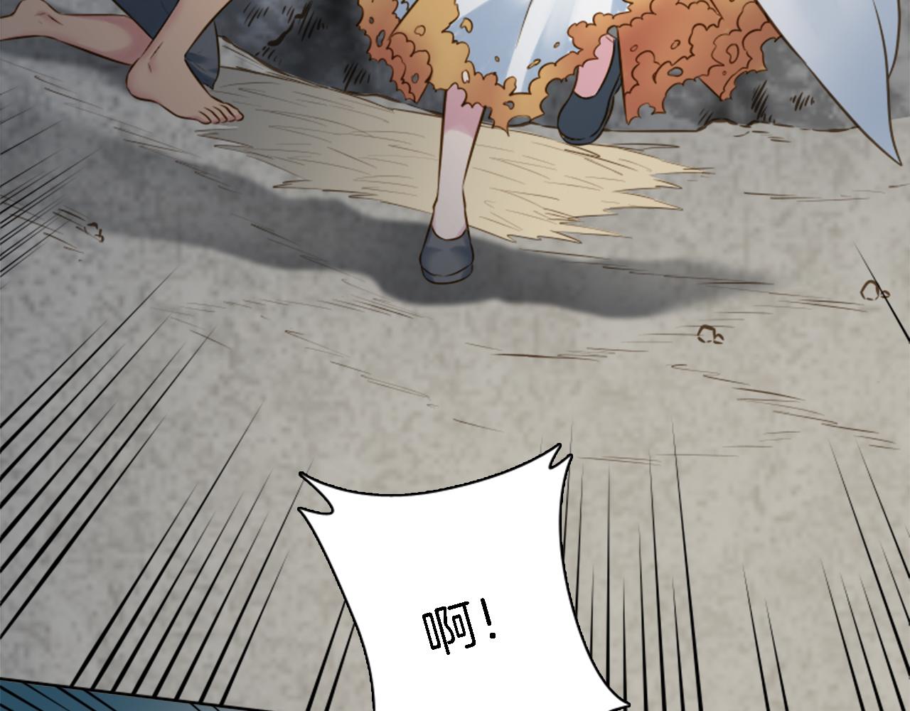 龍王子的女僕新娘 - 第12話 我不會嫁給你的！(2/2) - 5