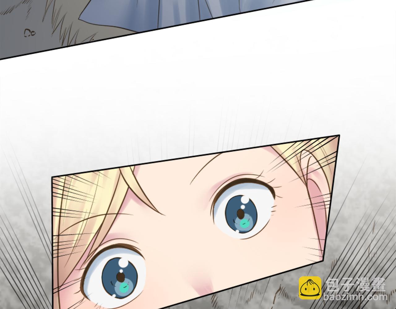 龍王子的女僕新娘 - 第12話 我不會嫁給你的！(1/2) - 7