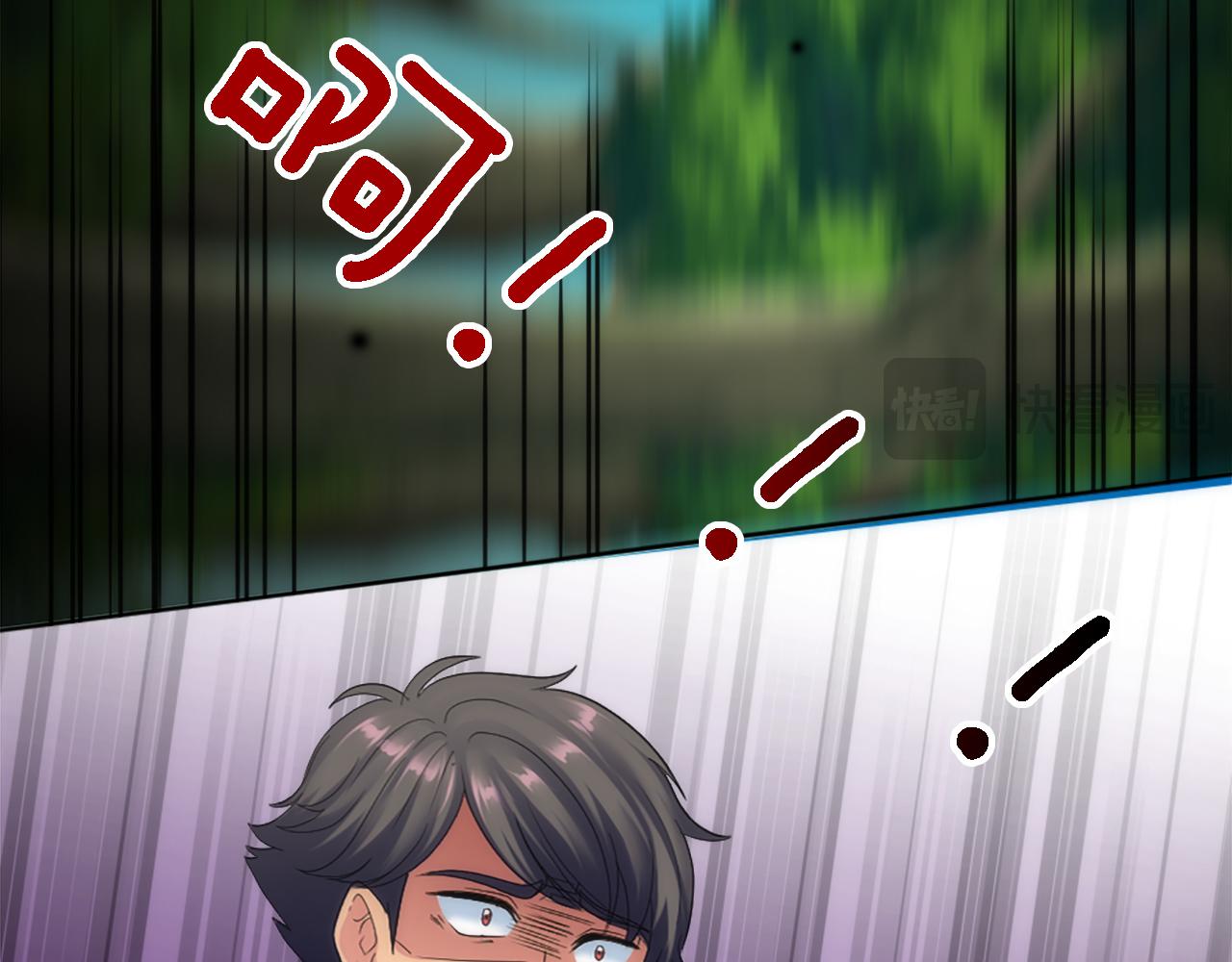 龍王子的女僕新娘 - 第120話 我會回來的！(3/4) - 5