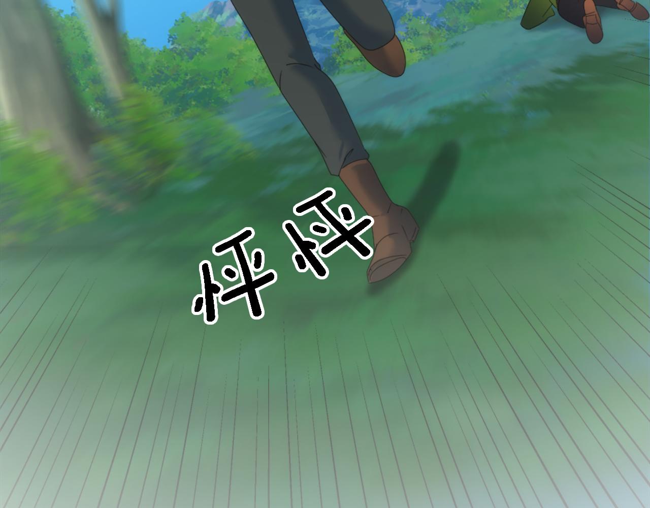 龍王子的女僕新娘 - 第120話 我會回來的！(3/4) - 8