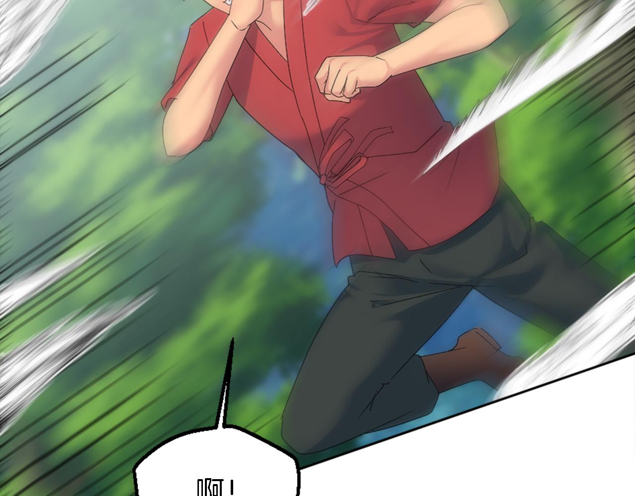 龍王子的女僕新娘 - 第120話 我會回來的！(3/4) - 8