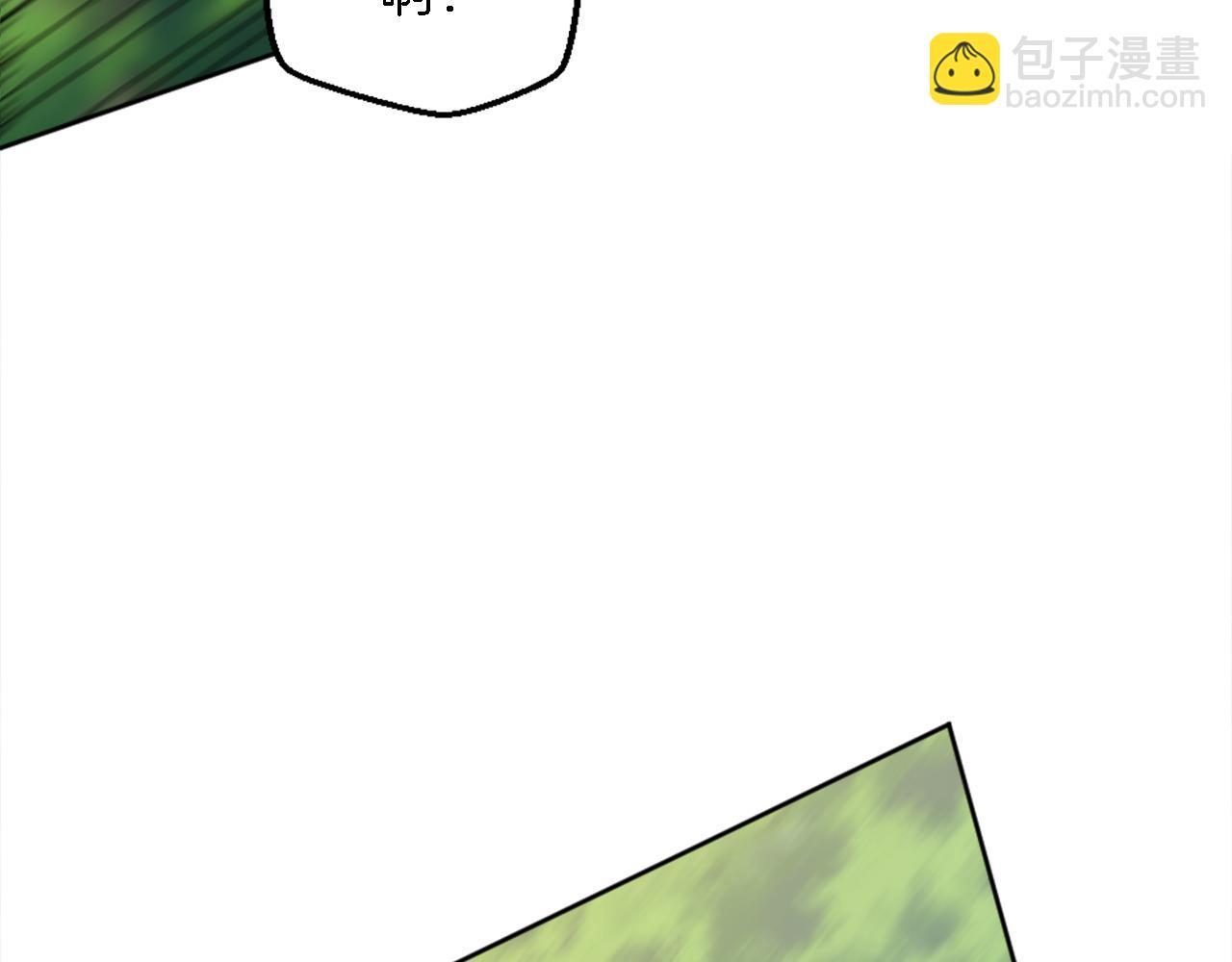 龍王子的女僕新娘 - 第120話 我會回來的！(3/4) - 1