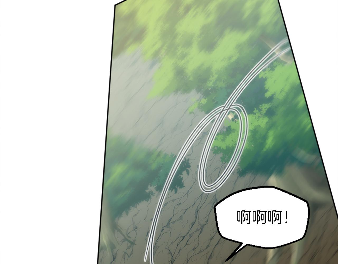 龍王子的女僕新娘 - 第120話 我會回來的！(3/4) - 2