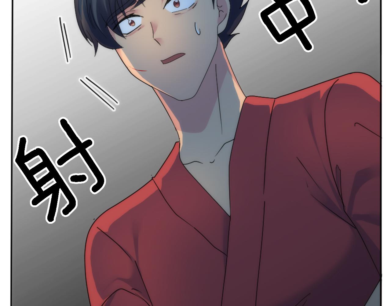 龍王子的女僕新娘 - 第120話 我會回來的！(3/4) - 3