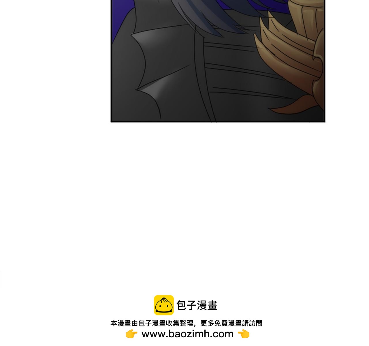 龍王子的女僕新娘 - 第120話 我會回來的！(4/4) - 5