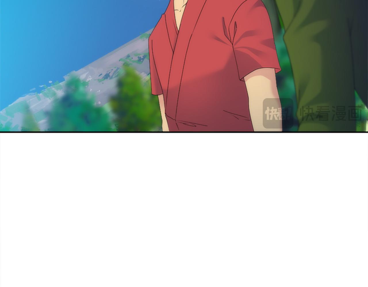 龍王子的女僕新娘 - 第120話 我會回來的！(1/4) - 1