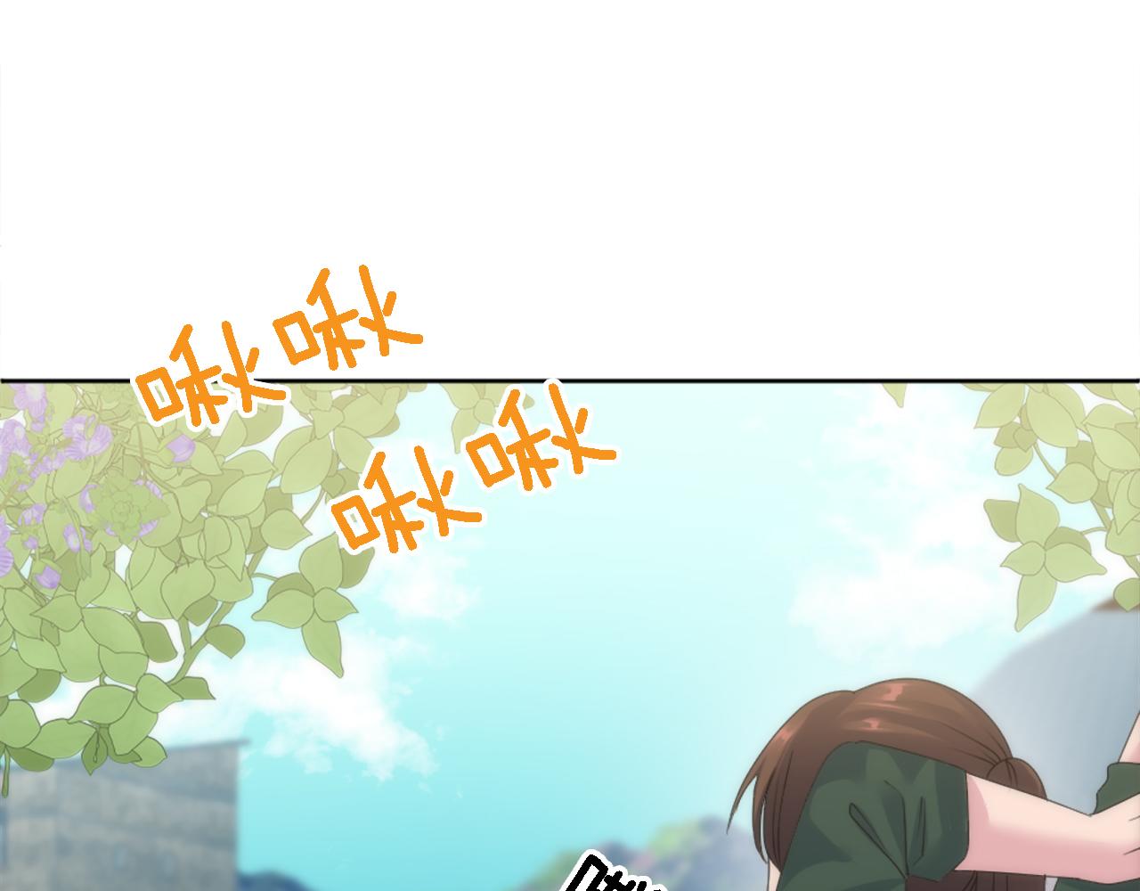 龍王子的女僕新娘 - 第120話 我會回來的！(2/4) - 5