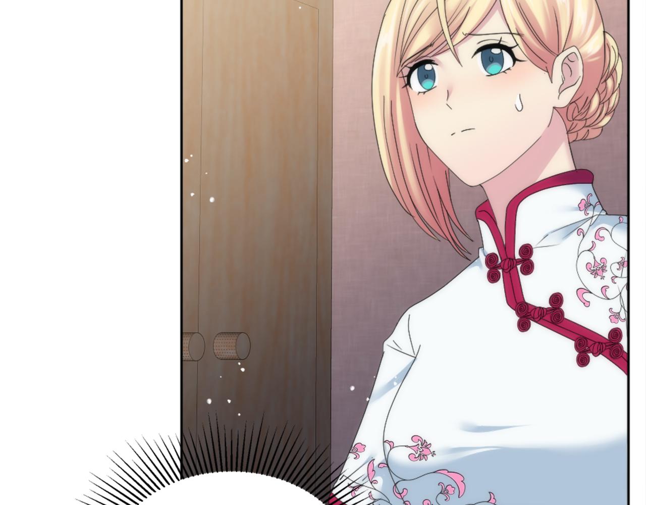 龍王子的女僕新娘 - 第120話 我會回來的！(2/4) - 6