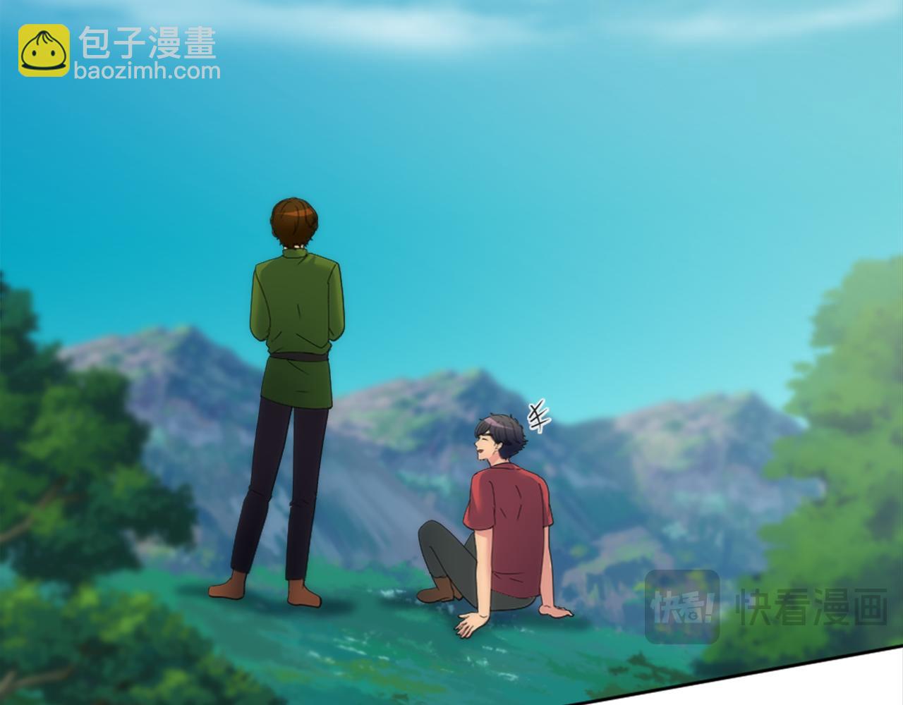 龍王子的女僕新娘 - 第120話 我會回來的！(2/4) - 4