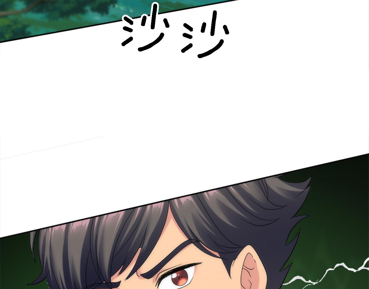 龍王子的女僕新娘 - 第120話 我會回來的！(2/4) - 5