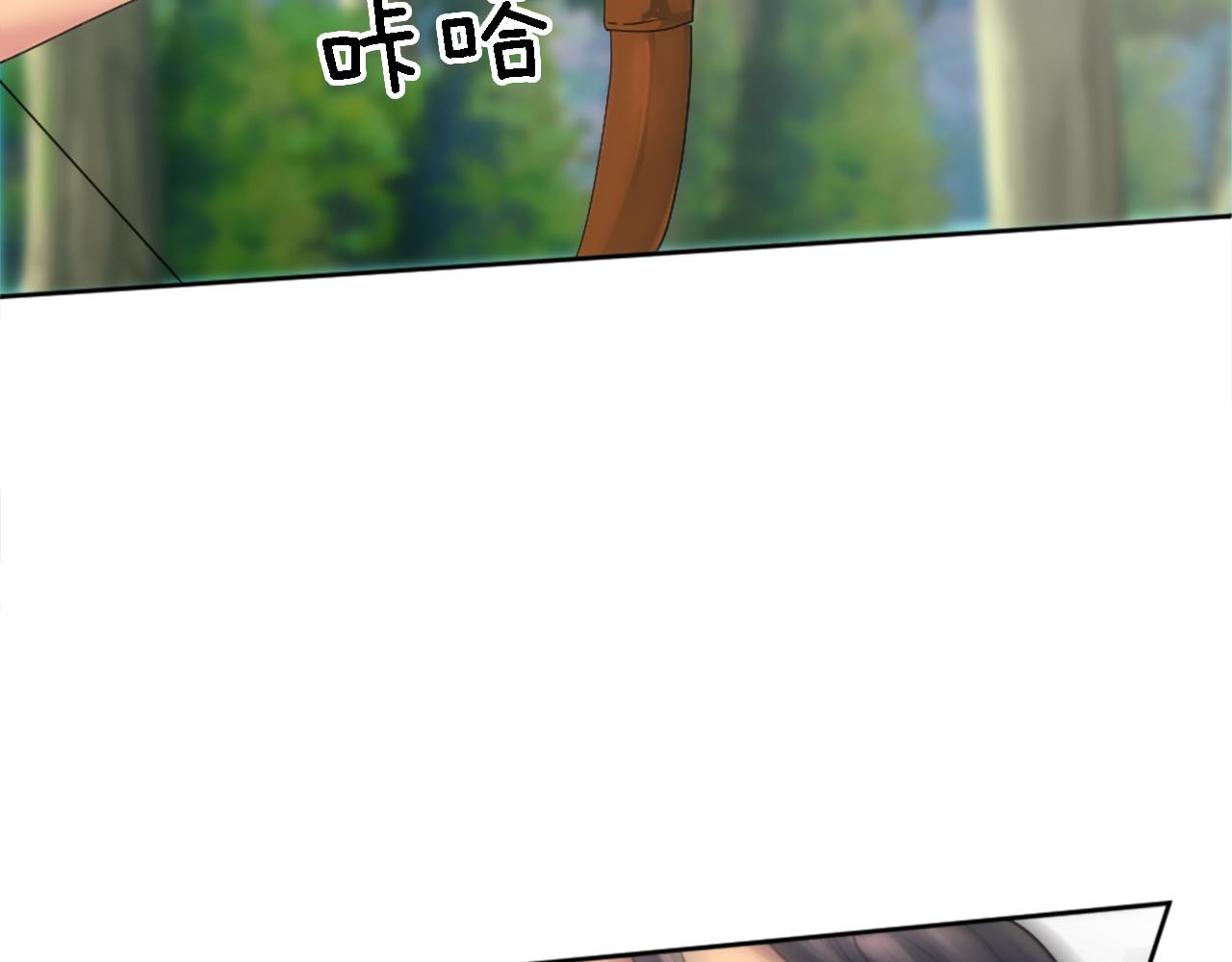 龍王子的女僕新娘 - 第120話 我會回來的！(2/4) - 1