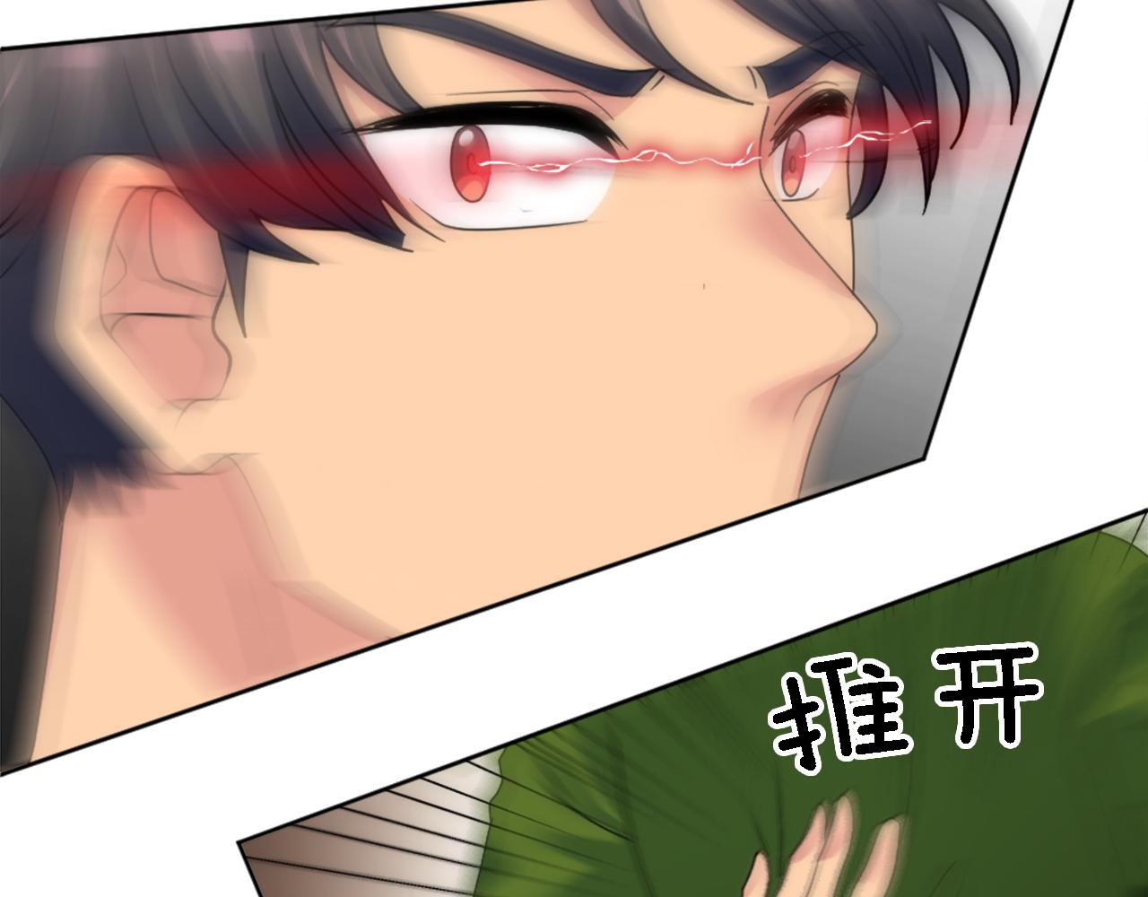 龍王子的女僕新娘 - 第120話 我會回來的！(2/4) - 2