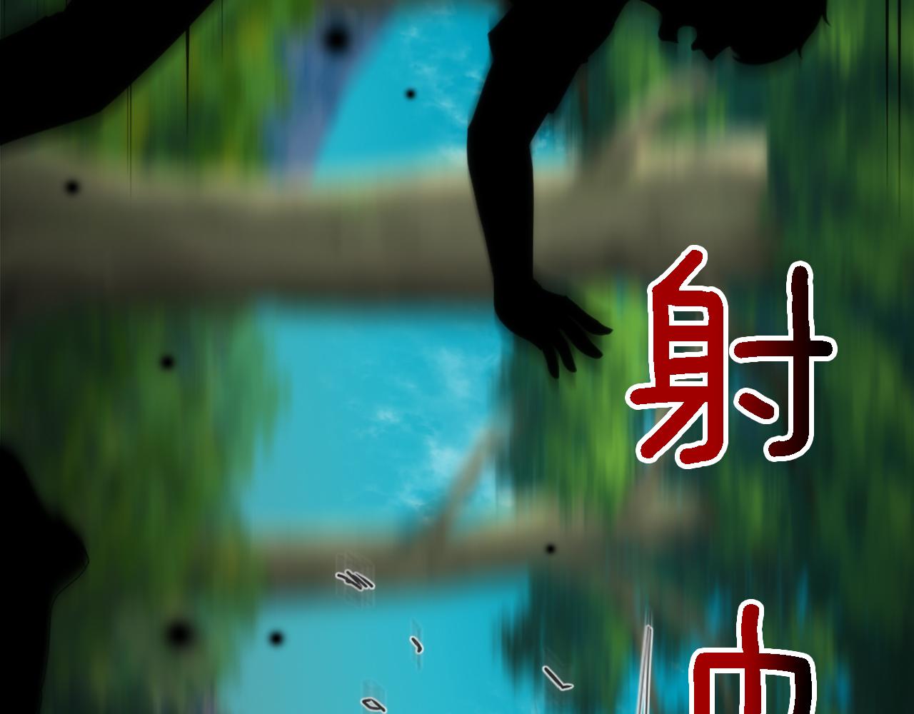 龍王子的女僕新娘 - 第120話 我會回來的！(2/4) - 5