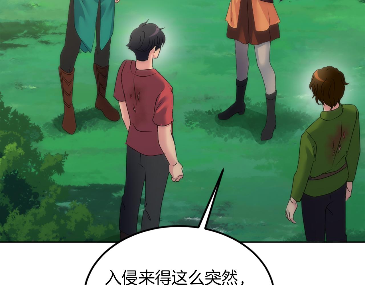 龍王子的女僕新娘 - 第122話	反擊計劃開始！(3/4) - 2