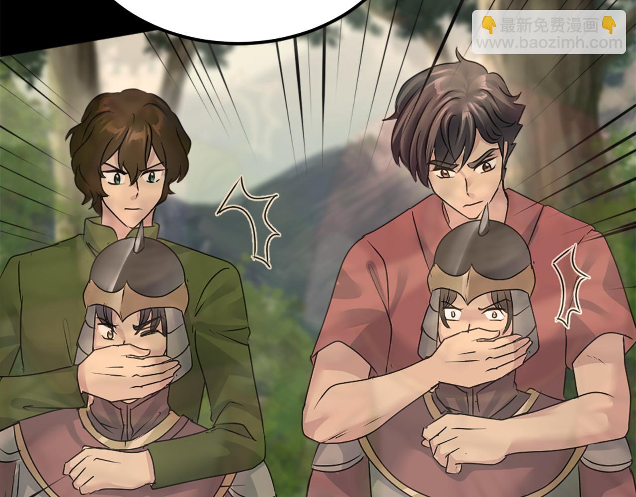 龍王子的女僕新娘 - 第122話	反擊計劃開始！(3/4) - 3