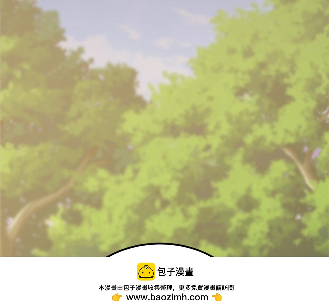 龍王子的女僕新娘 - 第122話	反擊計劃開始！(3/4) - 5