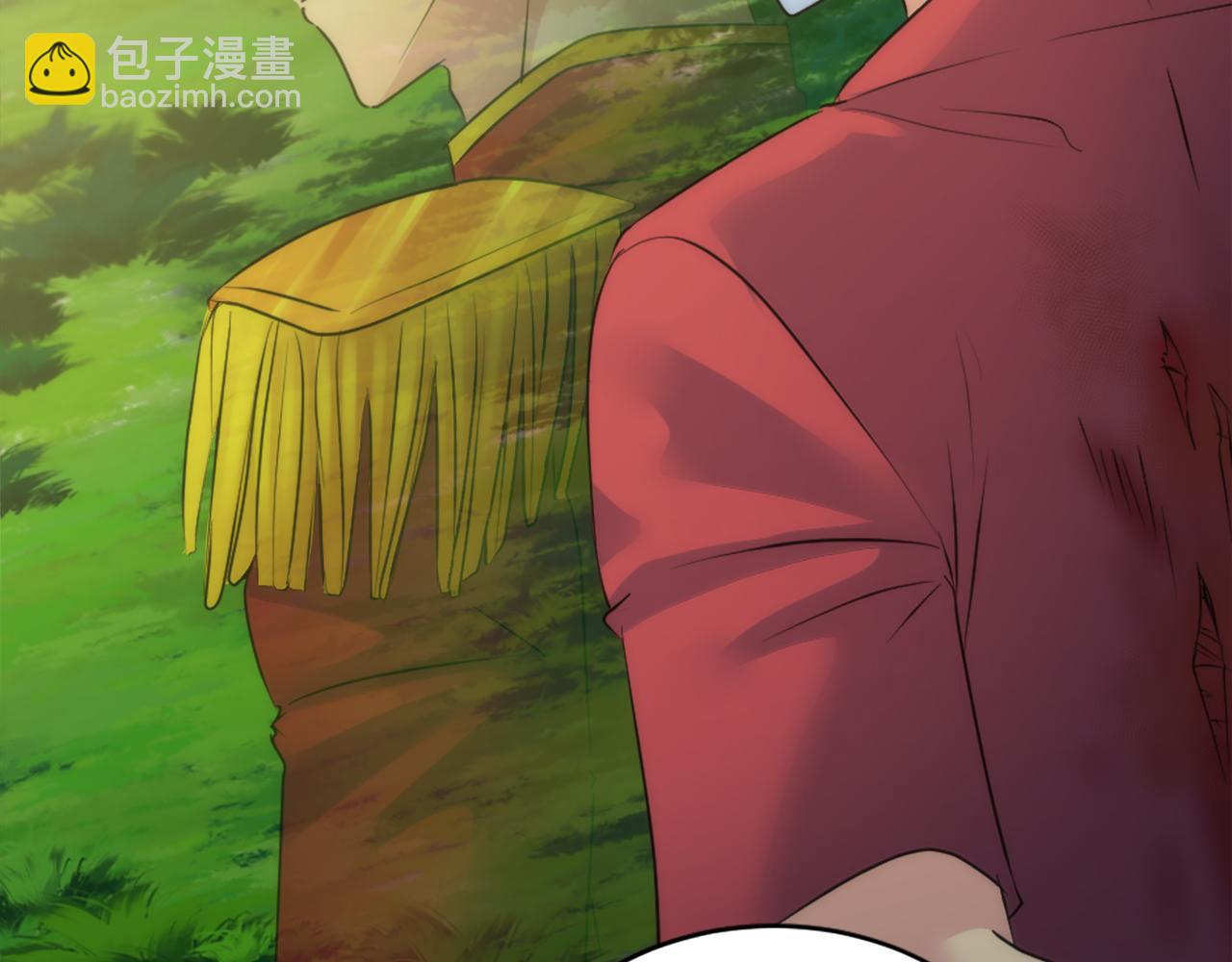 龍王子的女僕新娘 - 第122話	反擊計劃開始！(2/4) - 6