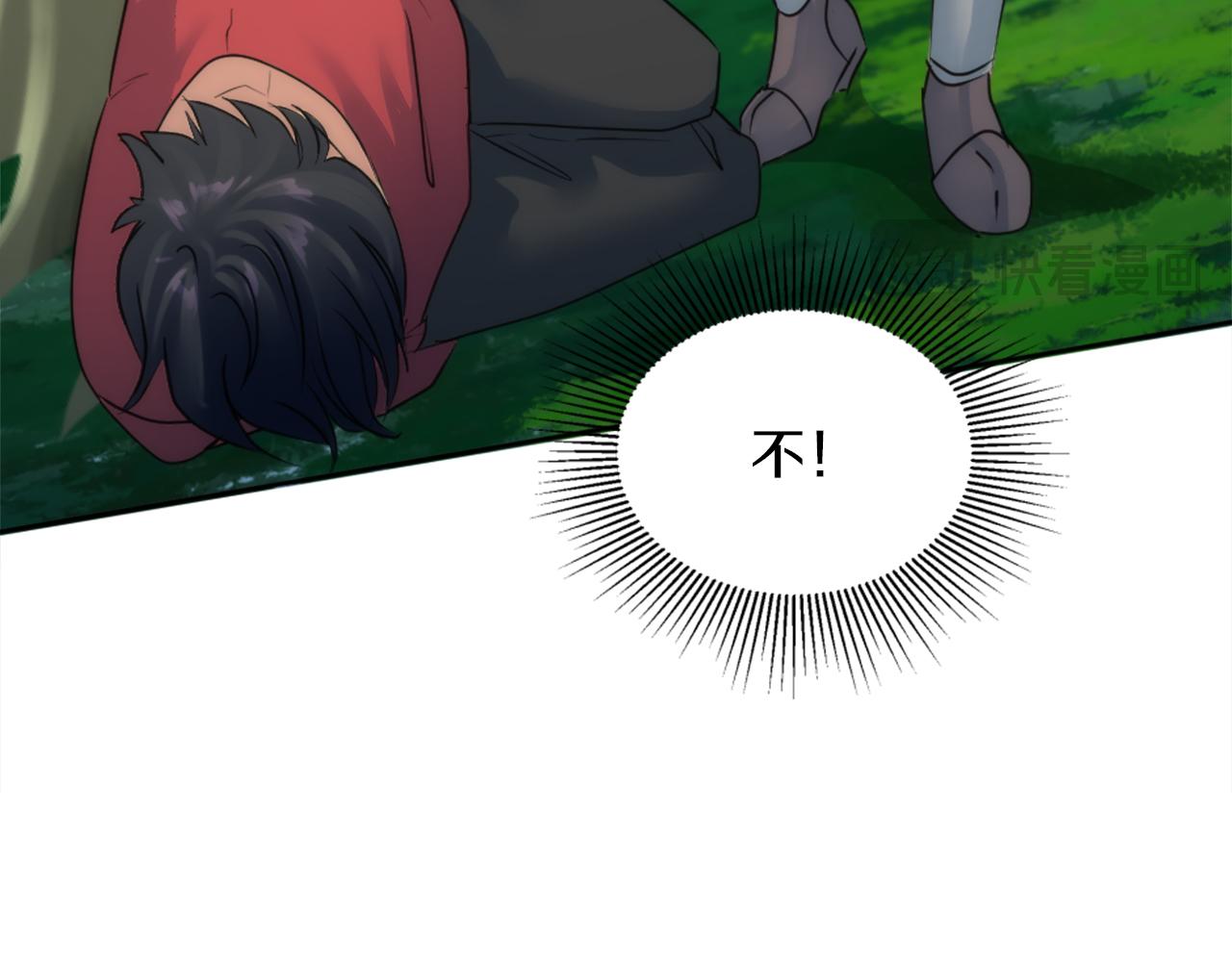 龍王子的女僕新娘 - 第122話	反擊計劃開始！(2/4) - 6