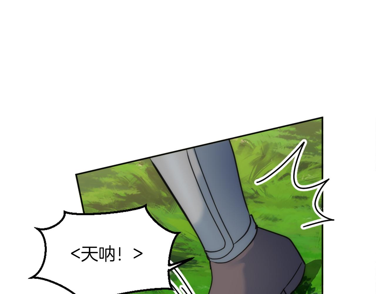 龍王子的女僕新娘 - 第122話	反擊計劃開始！(2/4) - 7