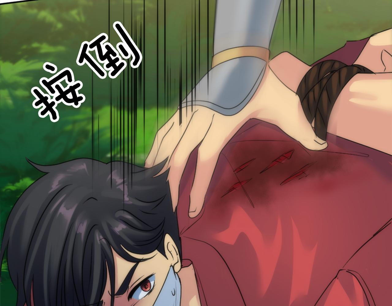 龍王子的女僕新娘 - 第122話	反擊計劃開始！(2/4) - 1