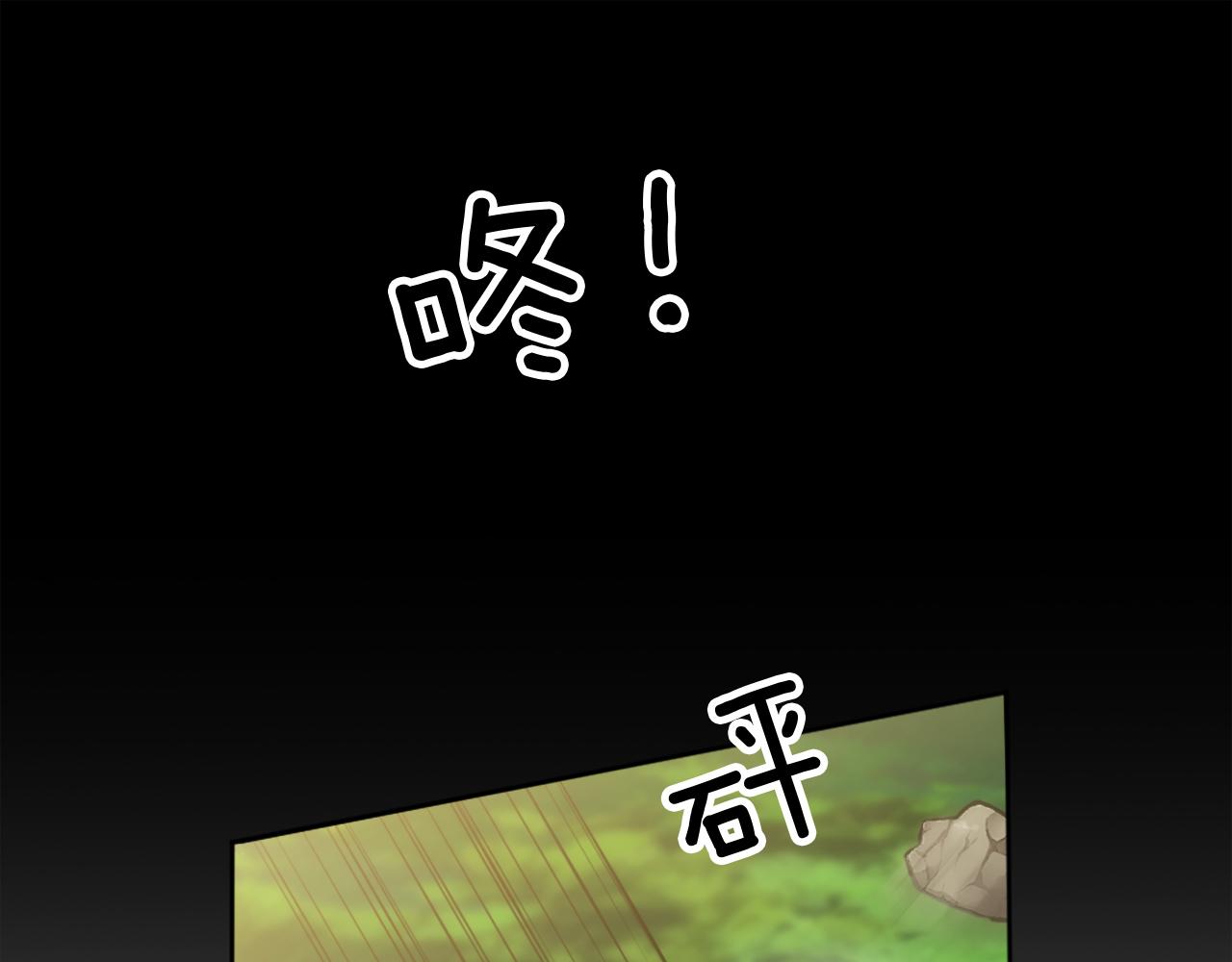 龍王子的女僕新娘 - 第122話	反擊計劃開始！(2/4) - 5