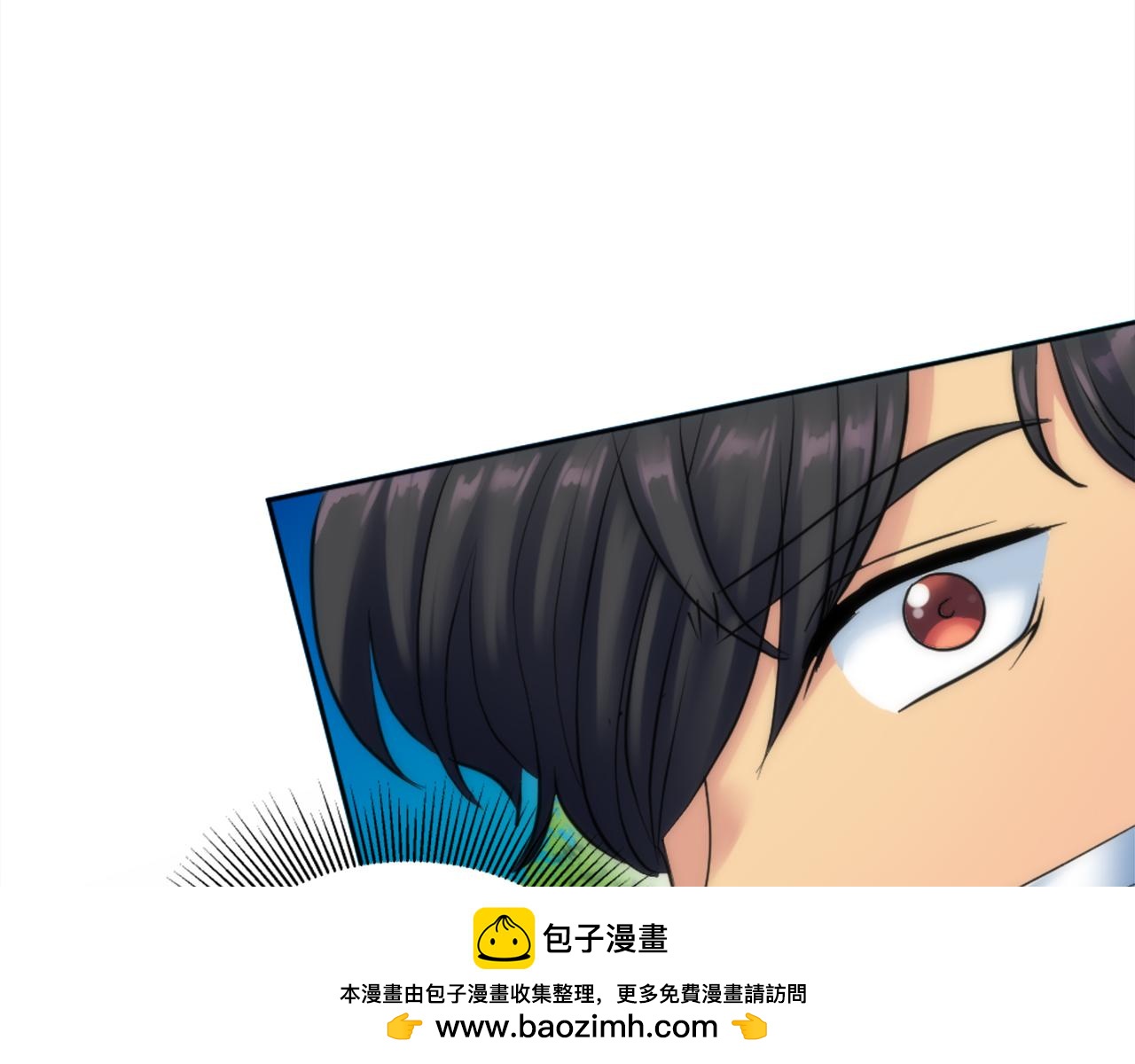 龍王子的女僕新娘 - 第122話	反擊計劃開始！(2/4) - 8