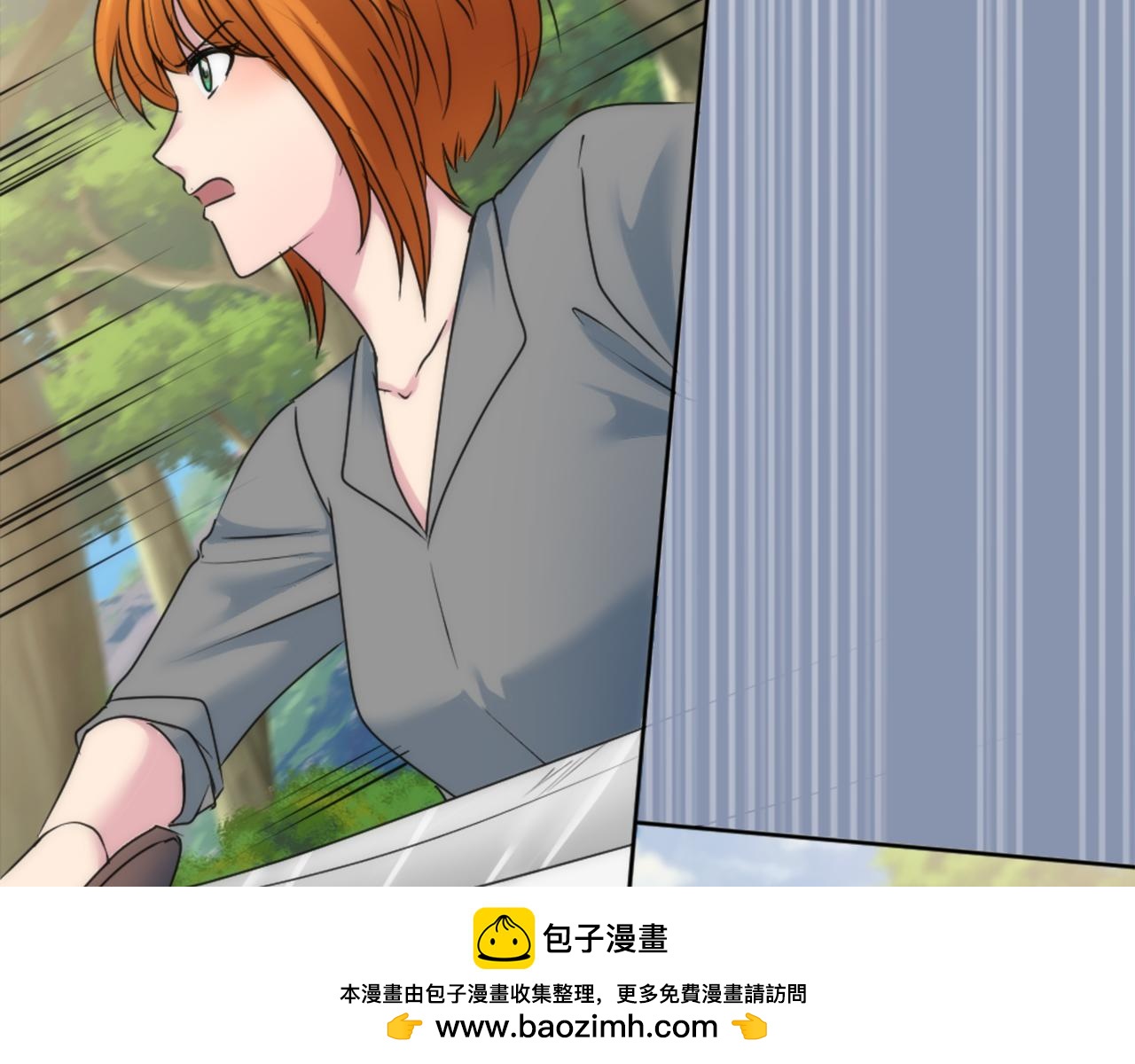 龍王子的女僕新娘 - 第124話	憤怒的龍(2/4) - 6