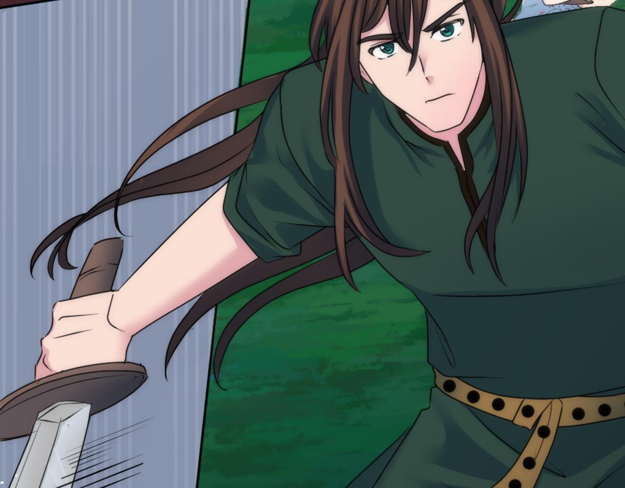 龍王子的女僕新娘 - 第124話	憤怒的龍(3/4) - 6