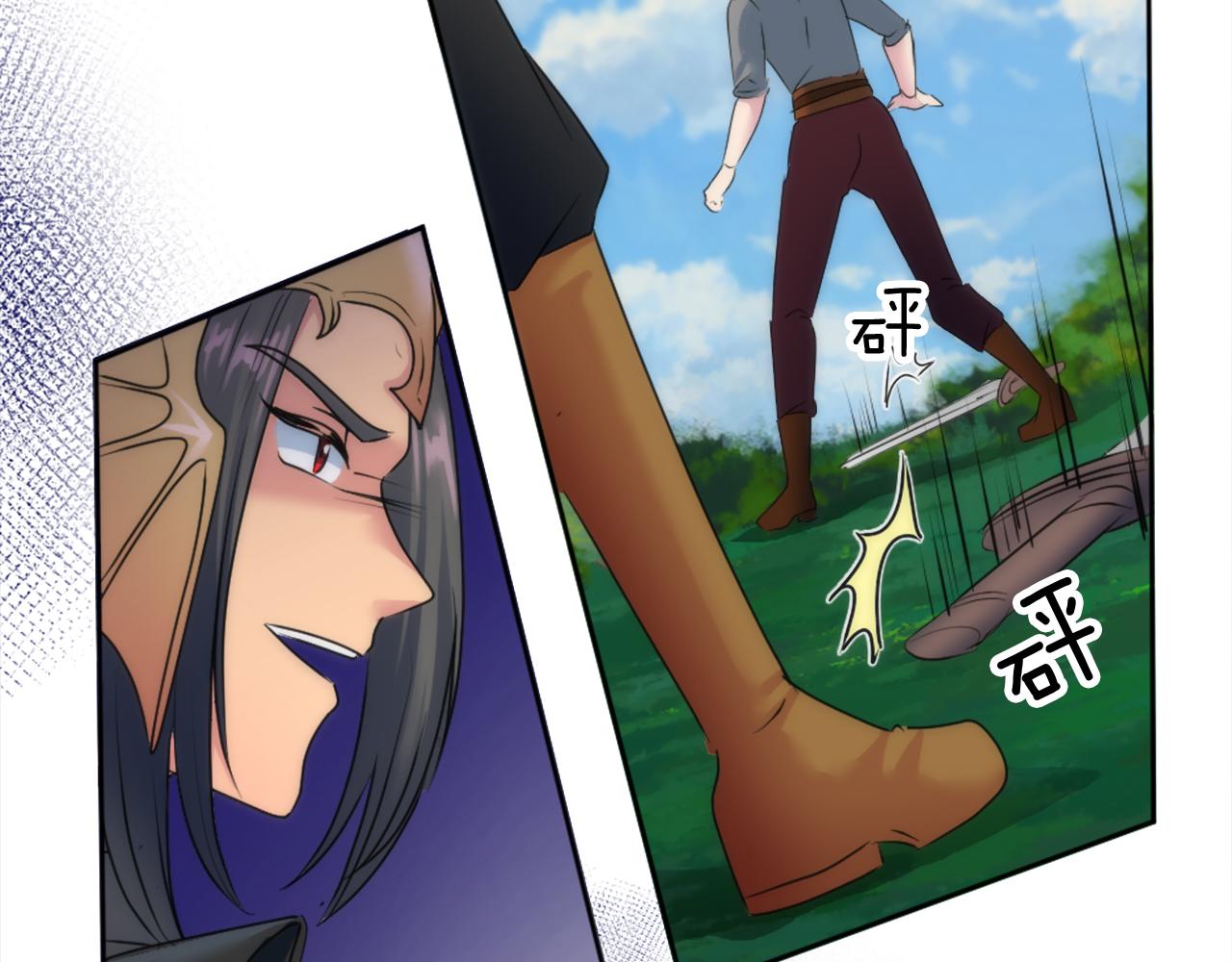 龍王子的女僕新娘 - 第124話	憤怒的龍(3/4) - 5