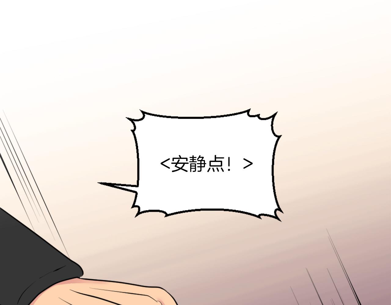 龍王子的女僕新娘 - 第124話	憤怒的龍(3/4) - 4