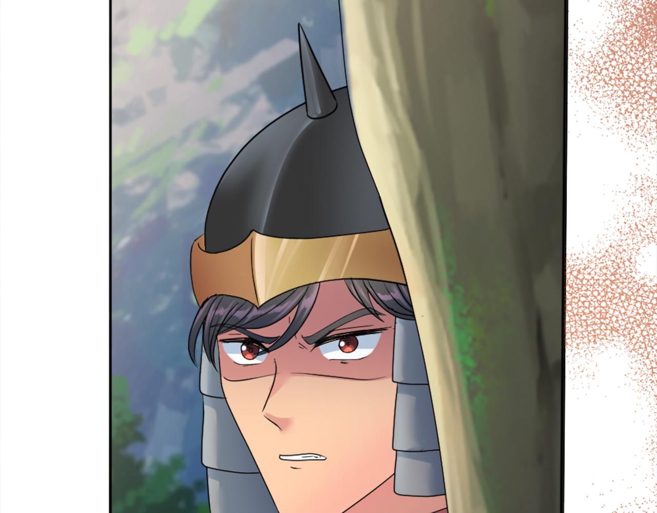 龍王子的女僕新娘 - 第124話	憤怒的龍(4/4) - 3