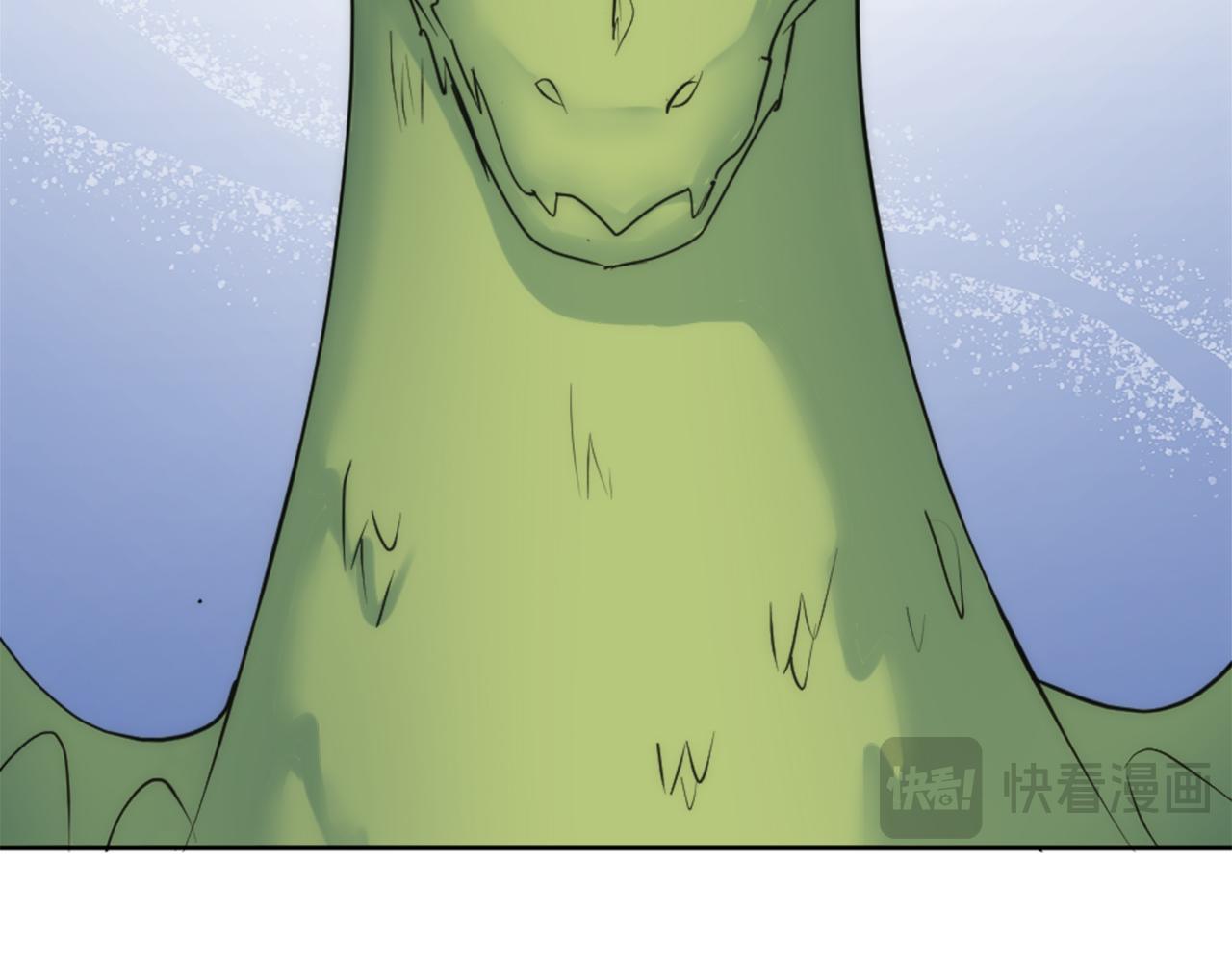 龍王子的女僕新娘 - 第124話	憤怒的龍(1/4) - 2