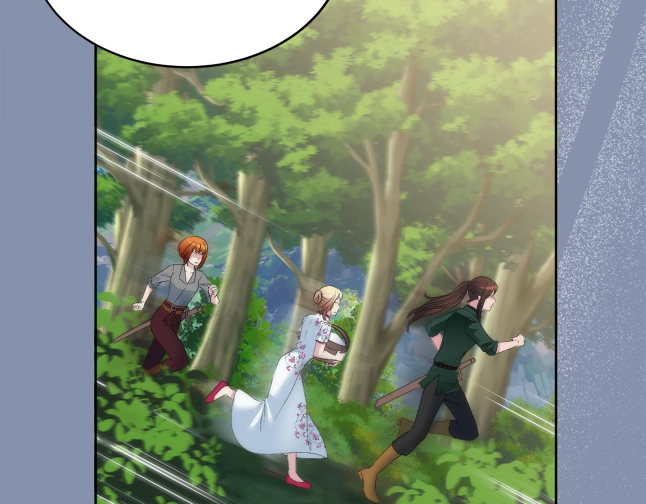 龍王子的女僕新娘 - 第124話	憤怒的龍(2/4) - 1