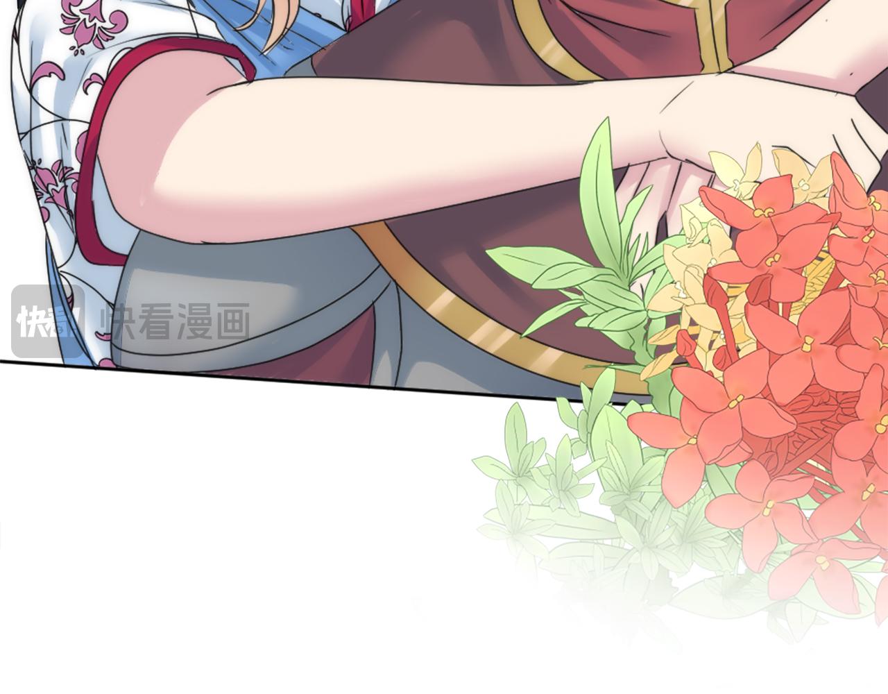 龍王子的女僕新娘 - 第126話	哥哥，是我…(3/4) - 3