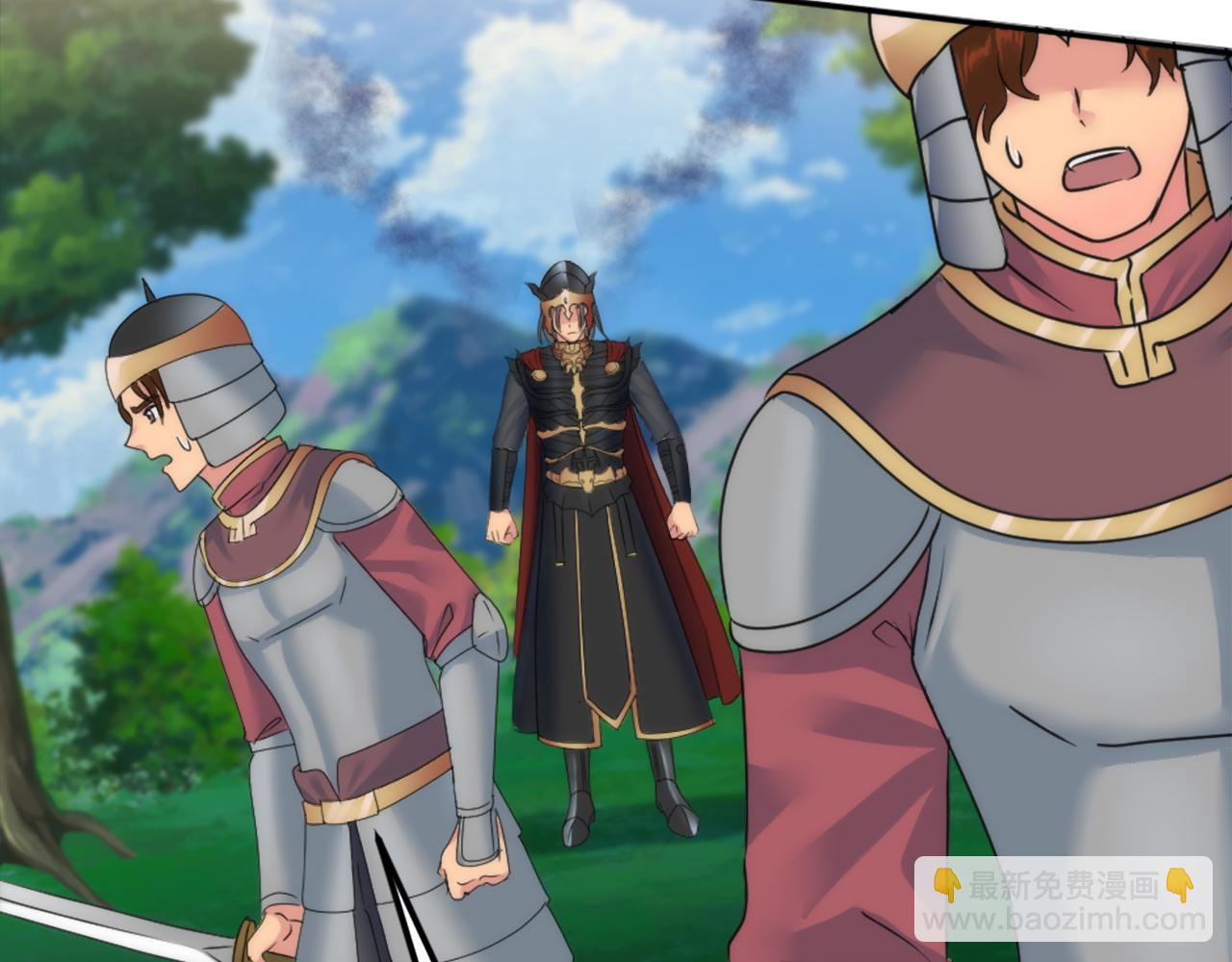 龍王子的女僕新娘 - 第126話	哥哥，是我…(3/4) - 1