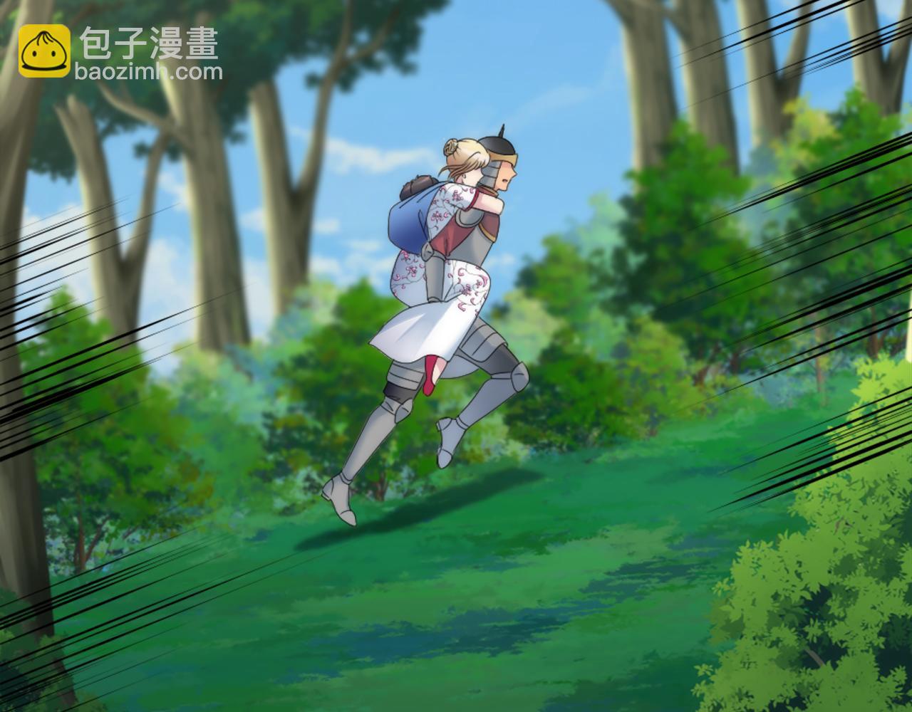 龍王子的女僕新娘 - 第126話	哥哥，是我…(3/4) - 2