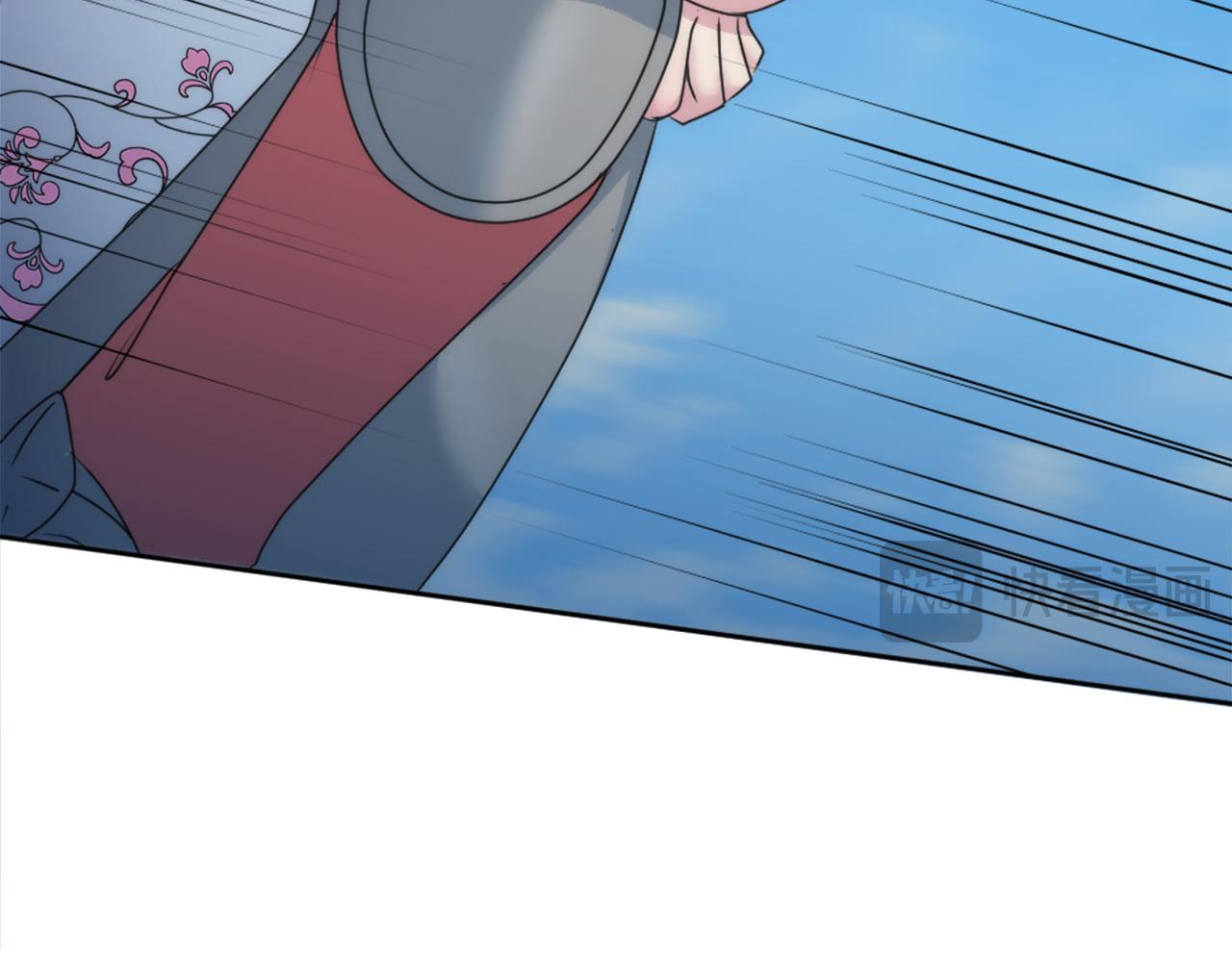 龍王子的女僕新娘 - 第126話	哥哥，是我…(3/4) - 1