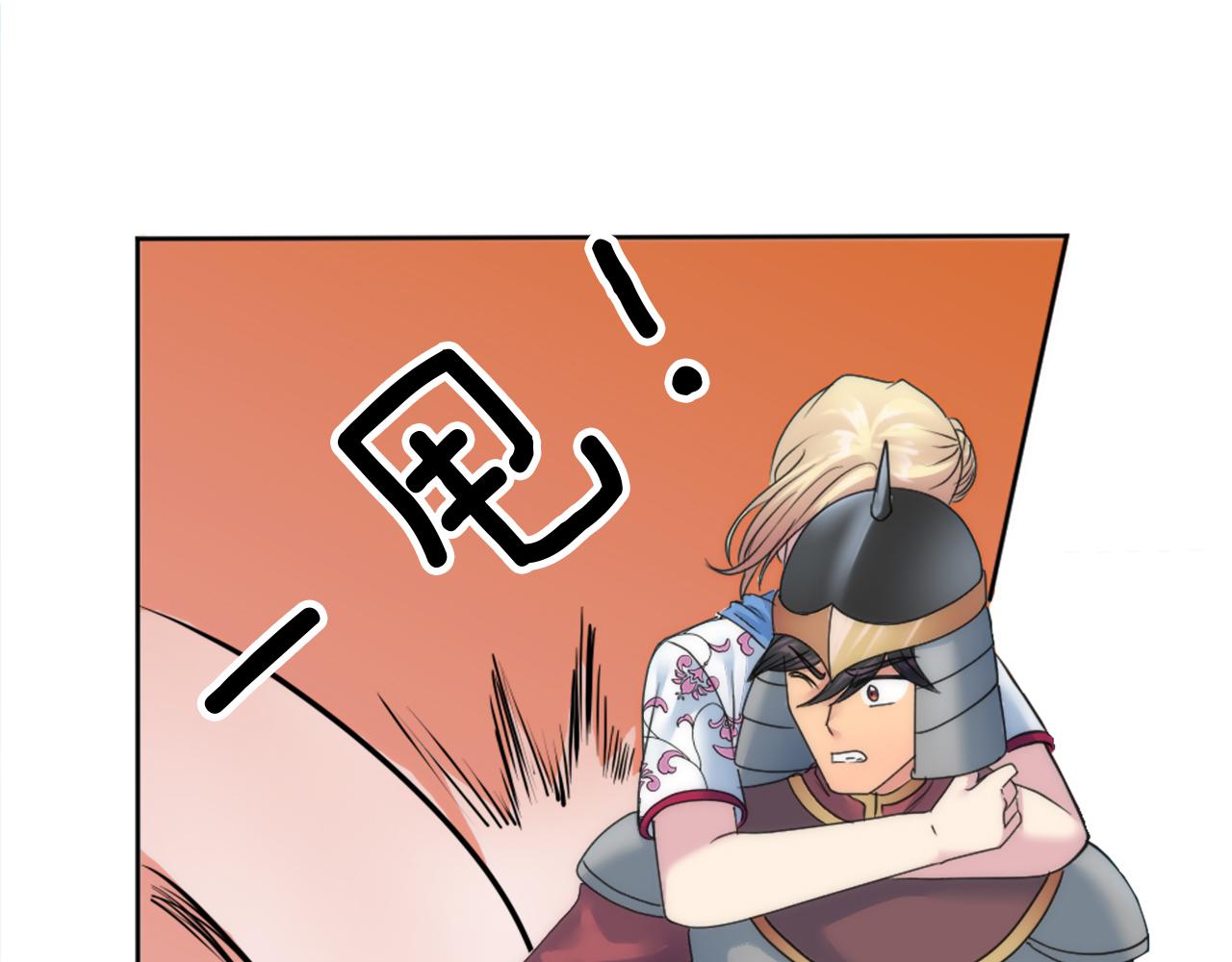 龍王子的女僕新娘 - 第126話	哥哥，是我…(3/4) - 5