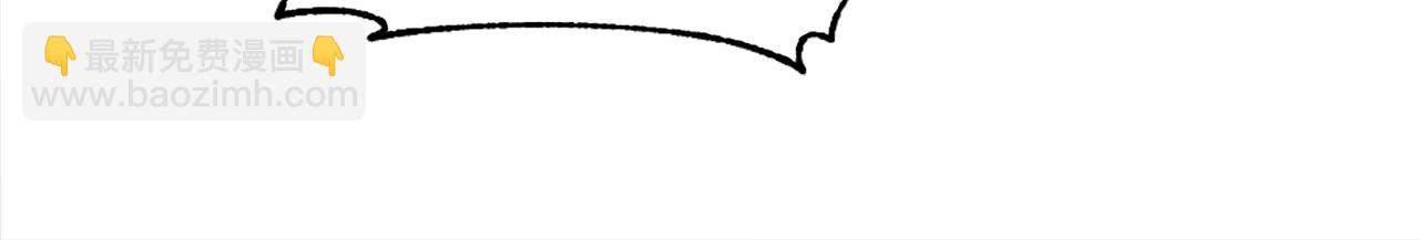 龍王子的女僕新娘 - 第126話	哥哥，是我…(4/4) - 5